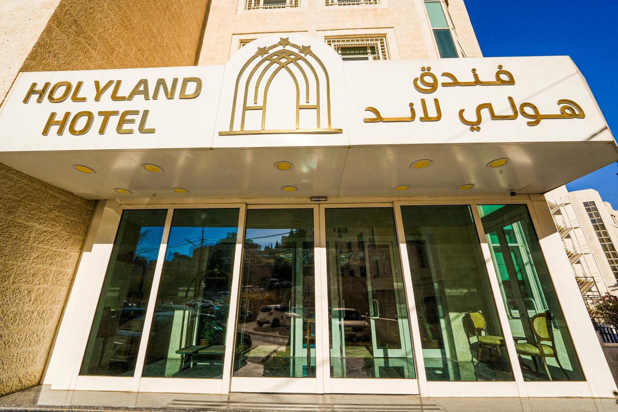 Holyland Hotel Amman Zewnętrze zdjęcie